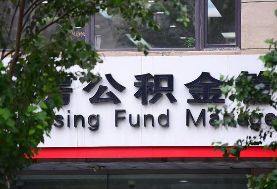 商洛公积金黄牛提取一般几个点（住房公积金黄牛提取）